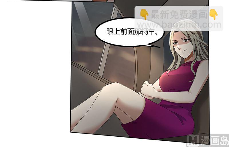 第65话 阿沫被抓了-第65话