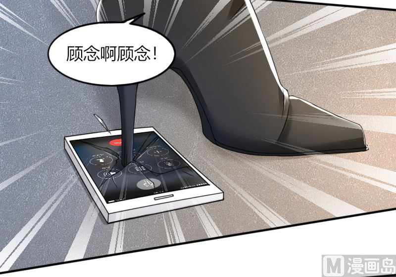 第67话 救命啊，杀人啦-第67话