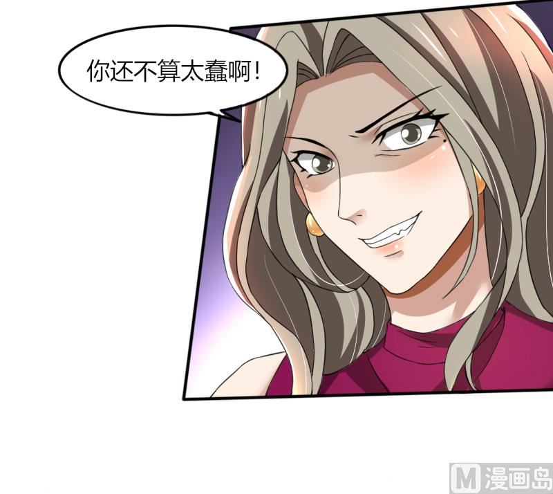 第67话 救命啊，杀人啦-第67话