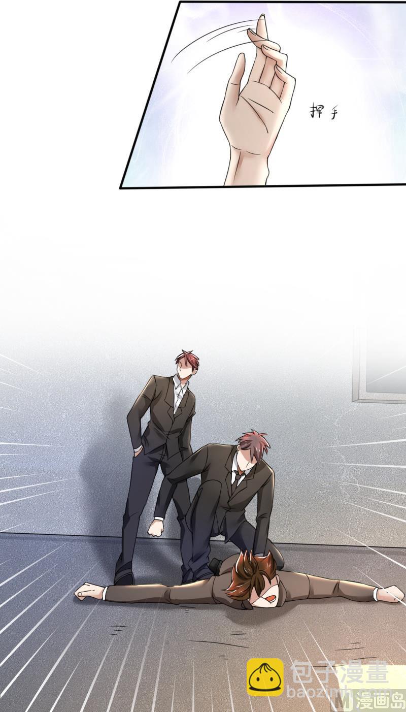 第67话 救命啊，杀人啦-第67话