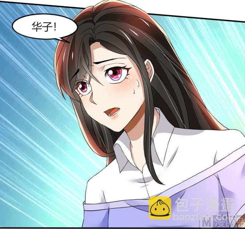 第67话 救命啊，杀人啦-第67话