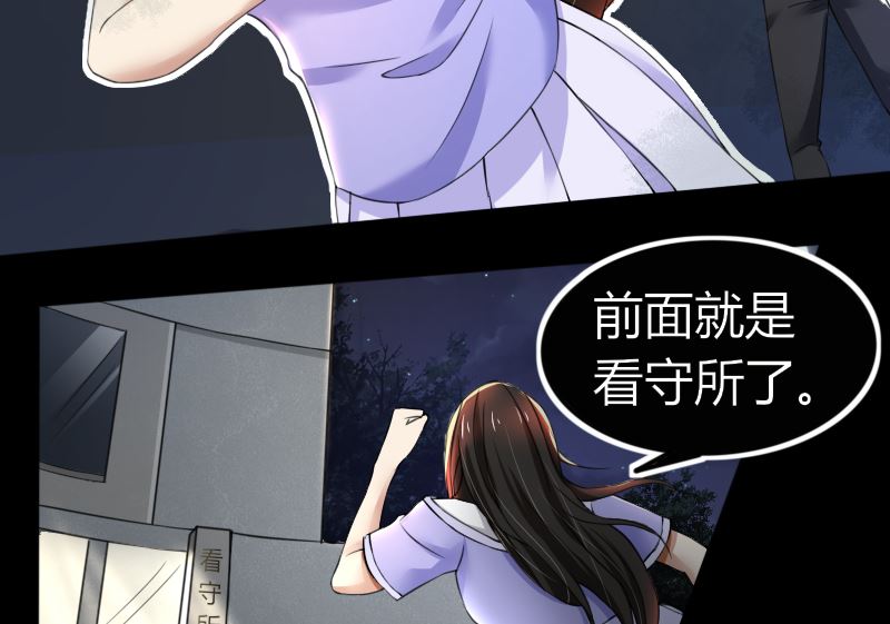 第67话 救命啊，杀人啦-第67话