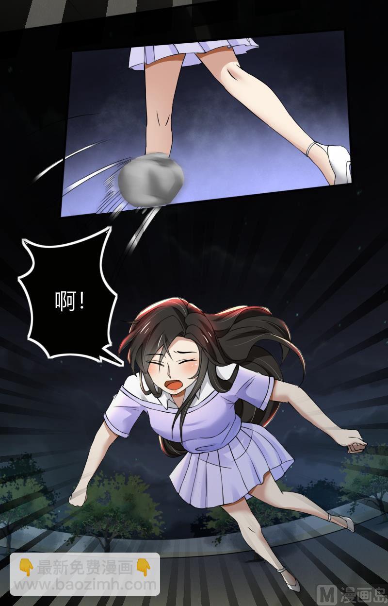 第67话 救命啊，杀人啦-第67话