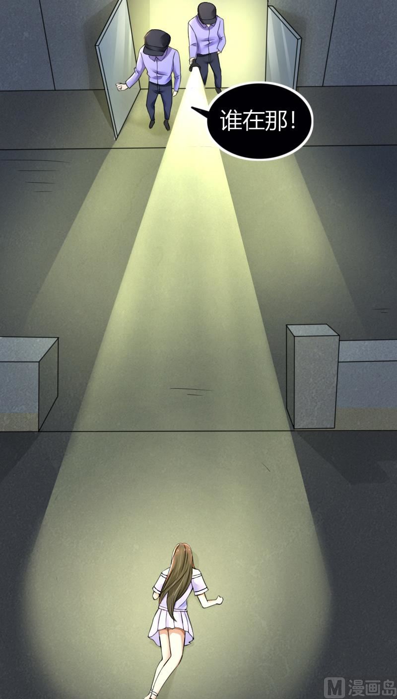 第67话 救命啊，杀人啦-第67话