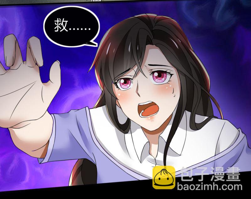 第67话 救命啊，杀人啦-第67话