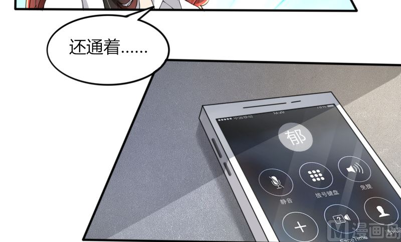 第67话 救命啊，杀人啦-第67话