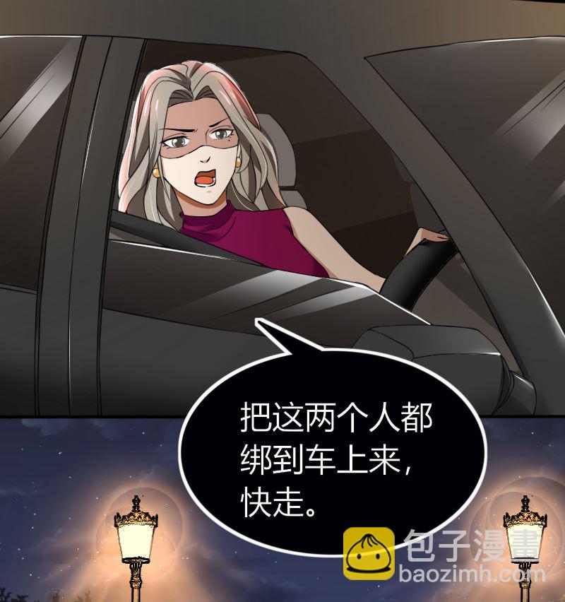 第67话 救命啊，杀人啦-第67话