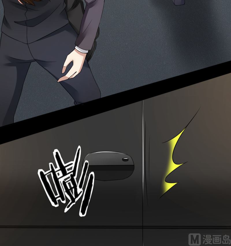 第67话 救命啊，杀人啦-第67话