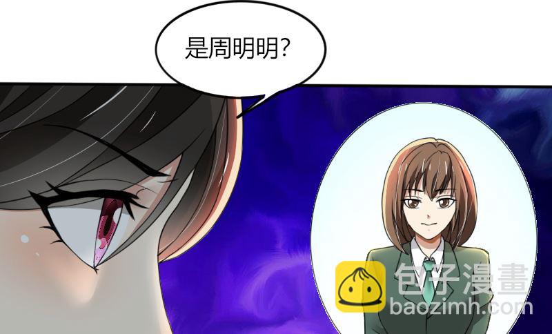 第67话 救命啊，杀人啦-第67话