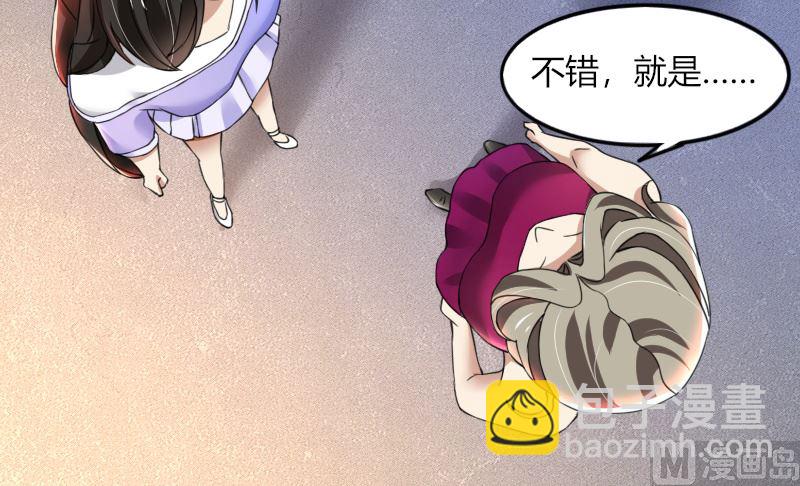 第67话 救命啊，杀人啦-第67话