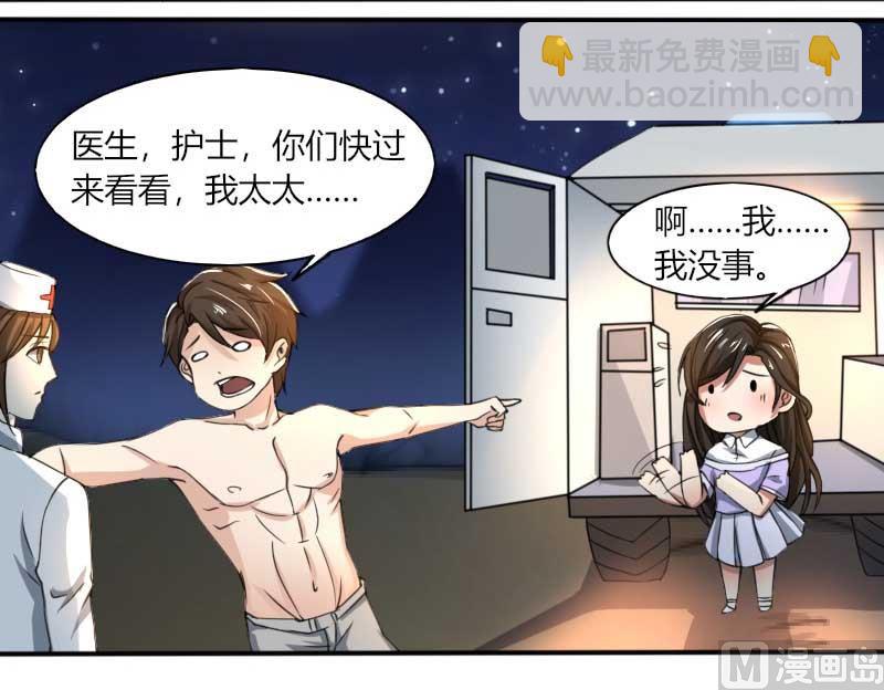 第69话 你不相信我-第69话