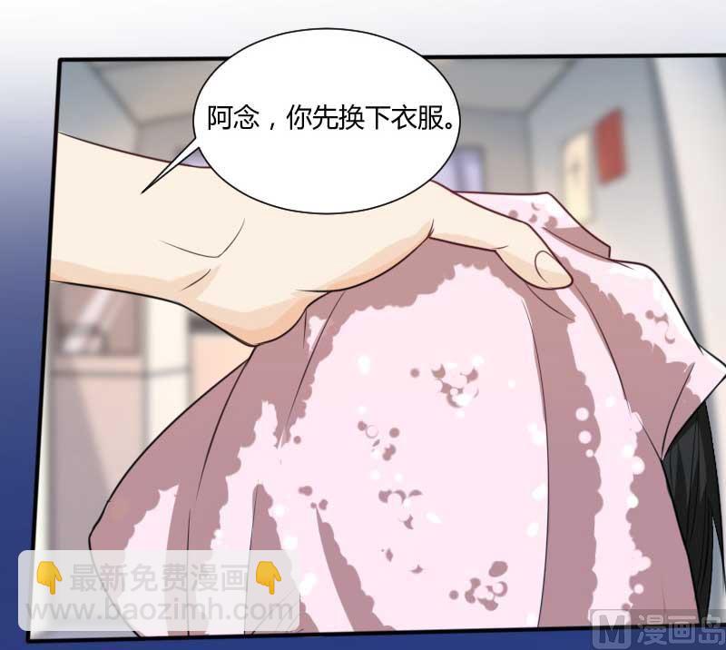 第69话 你不相信我-第69话