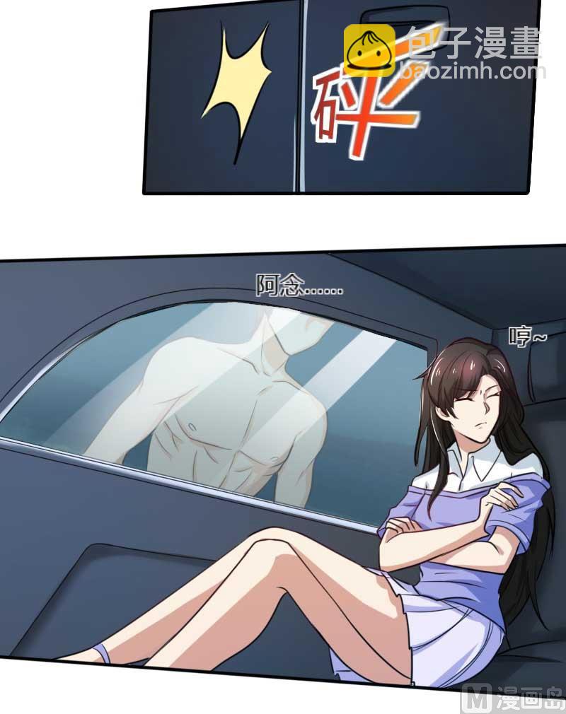 第69话 你不相信我-第69话