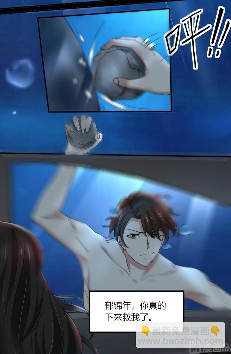 第69话 你不相信我-第69话