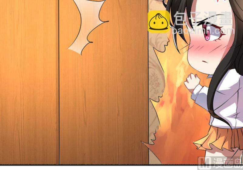 第71话 你们这是非法拘禁-第71话