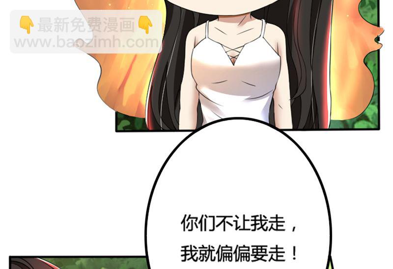 第71话 你们这是非法拘禁-第71话