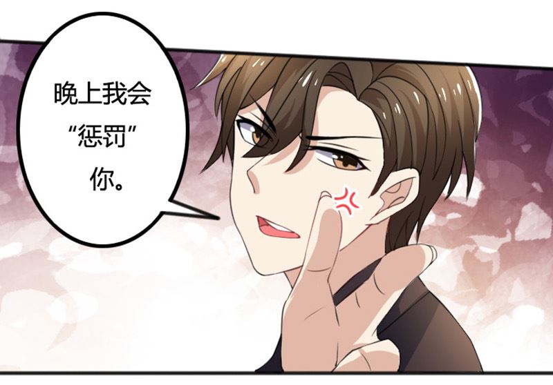 第71话 你们这是非法拘禁-第71话