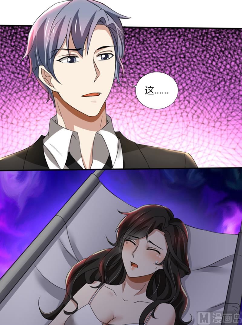 第73话 你为什么要这样做-第73话