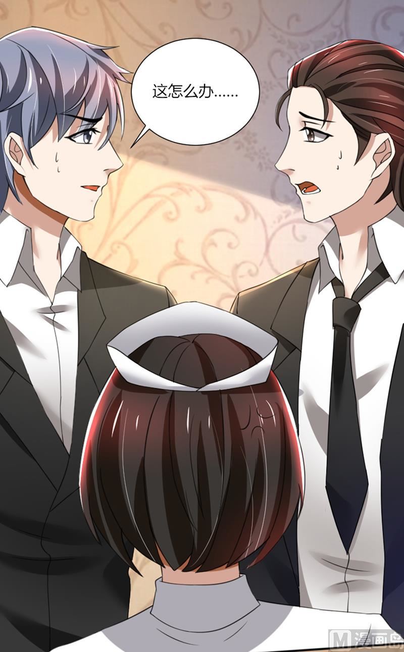 第73话 你为什么要这样做-第73话