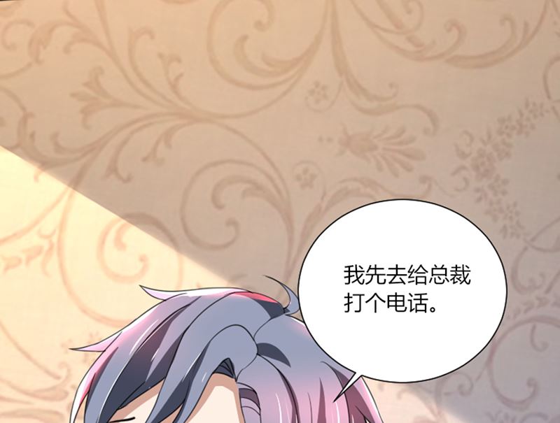 第73话 你为什么要这样做-第73话