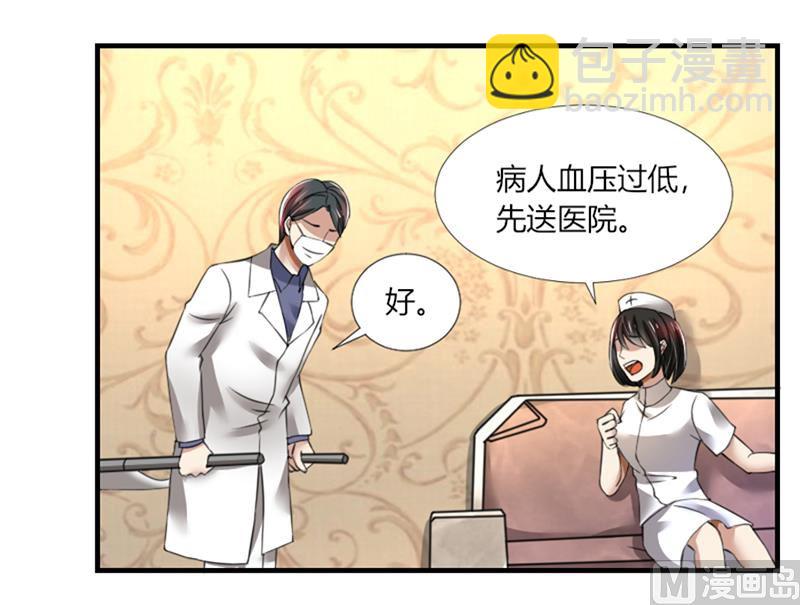 第73话 你为什么要这样做-第73话