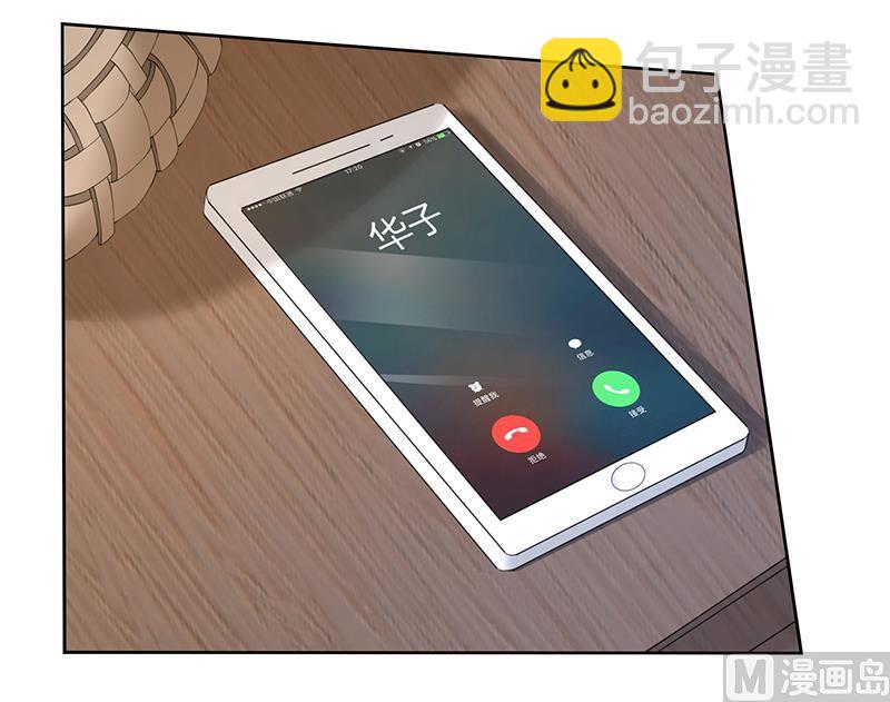 第75话 到底是不是她？-第75话