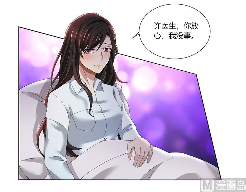 第75话 到底是不是她？-第75话