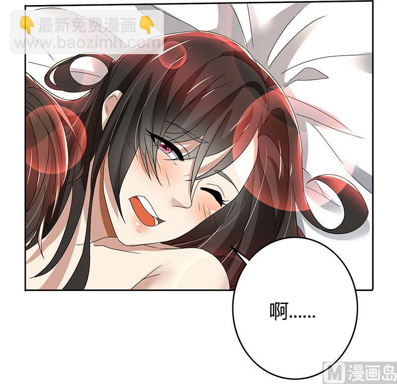 第77话 我把自己包装送给你-第77话