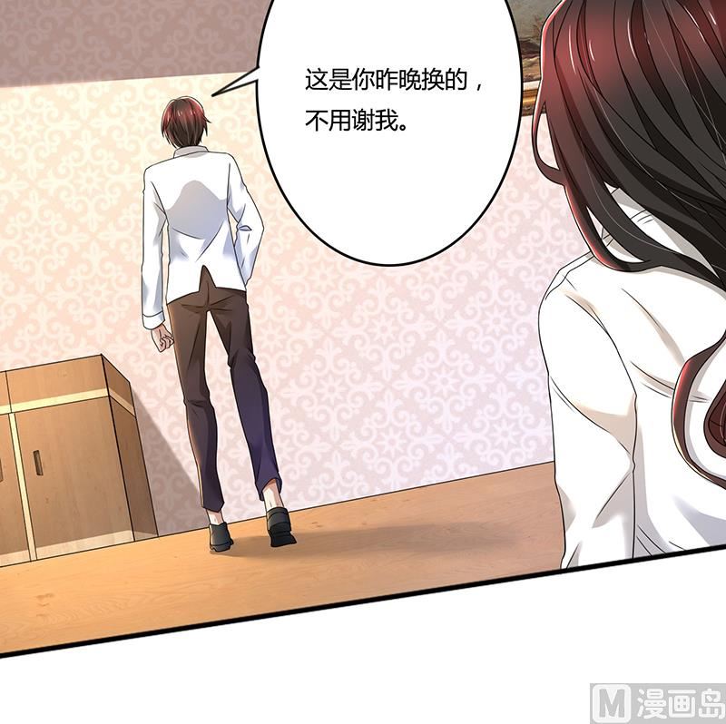 第79话 威胁-第79话