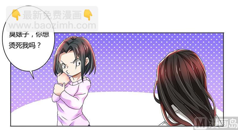 第79话 威胁-第79话