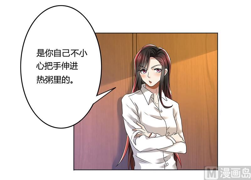 第79话 威胁-第79话