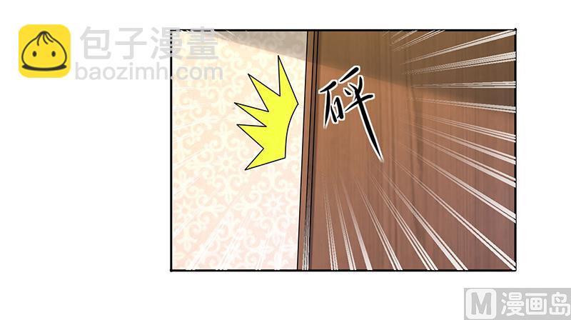 第79话 威胁-第79话