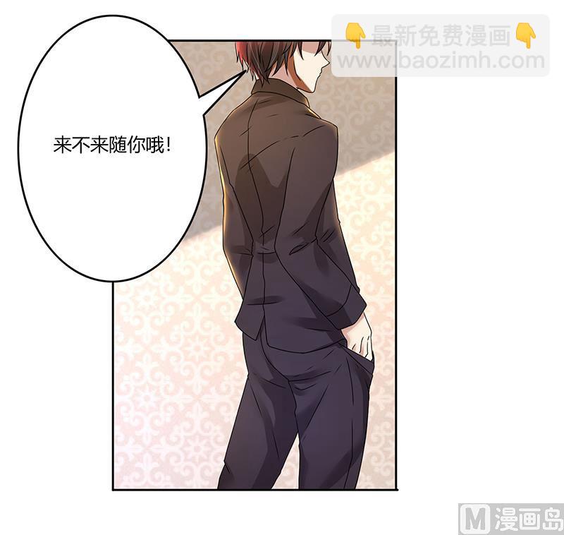 第79话 威胁-第79话