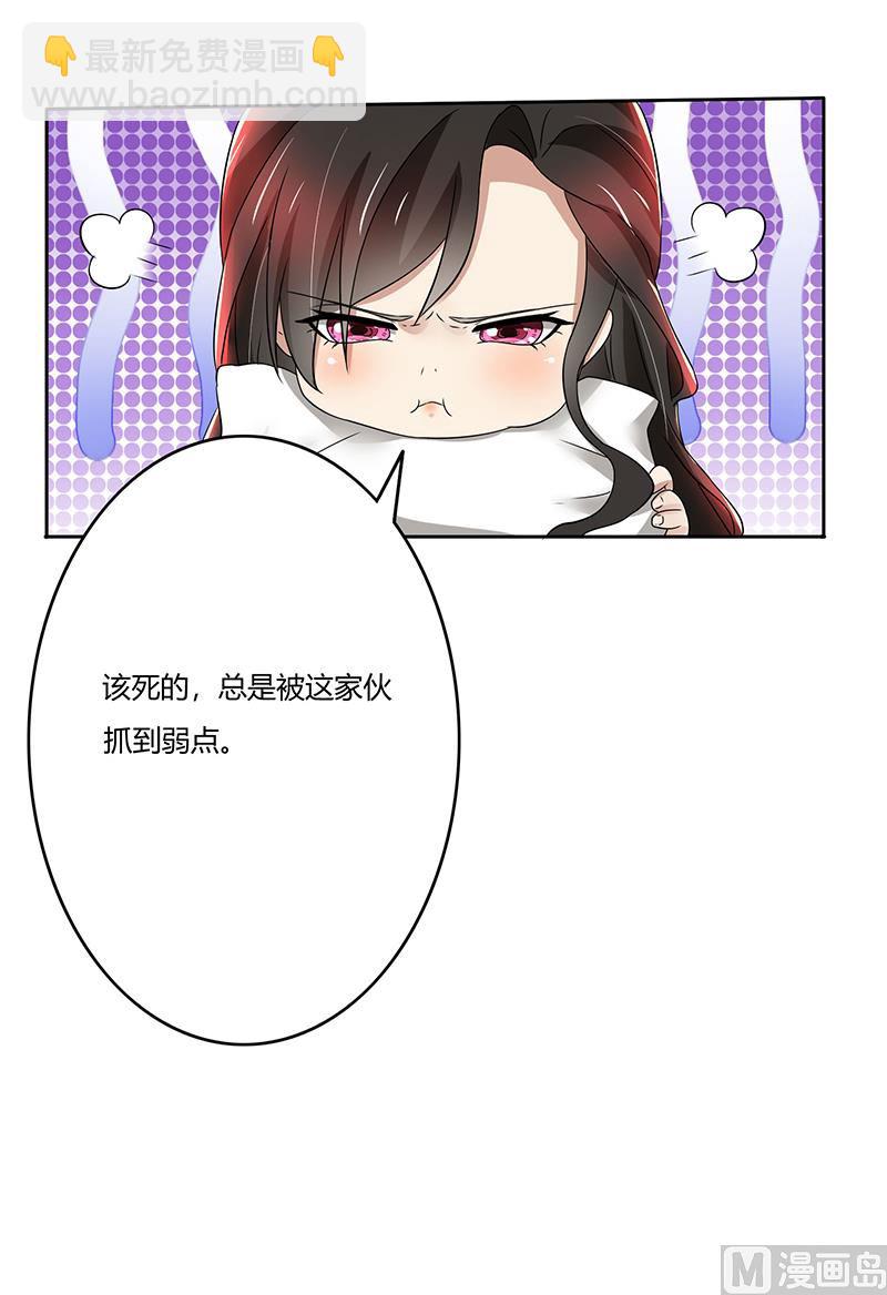 第79话 威胁-第79话