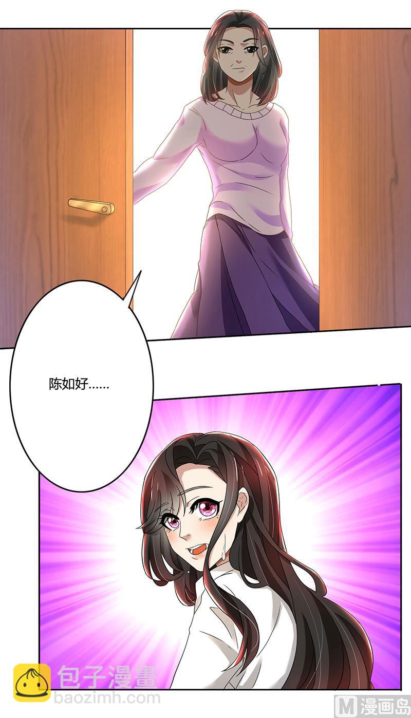 第79话 威胁-第79话