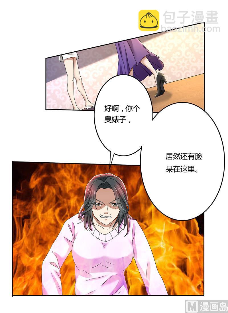 第79话 威胁-第79话