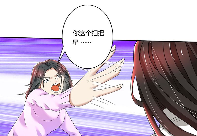 第79话 威胁-第79话