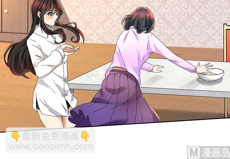 第79话 威胁-第79话