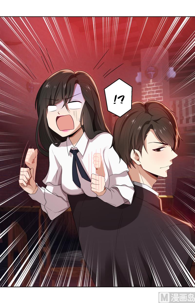 第9话 郁锦年你个混蛋-第9话