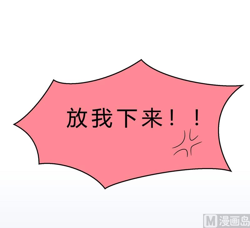 第9话 郁锦年你个混蛋-第9话