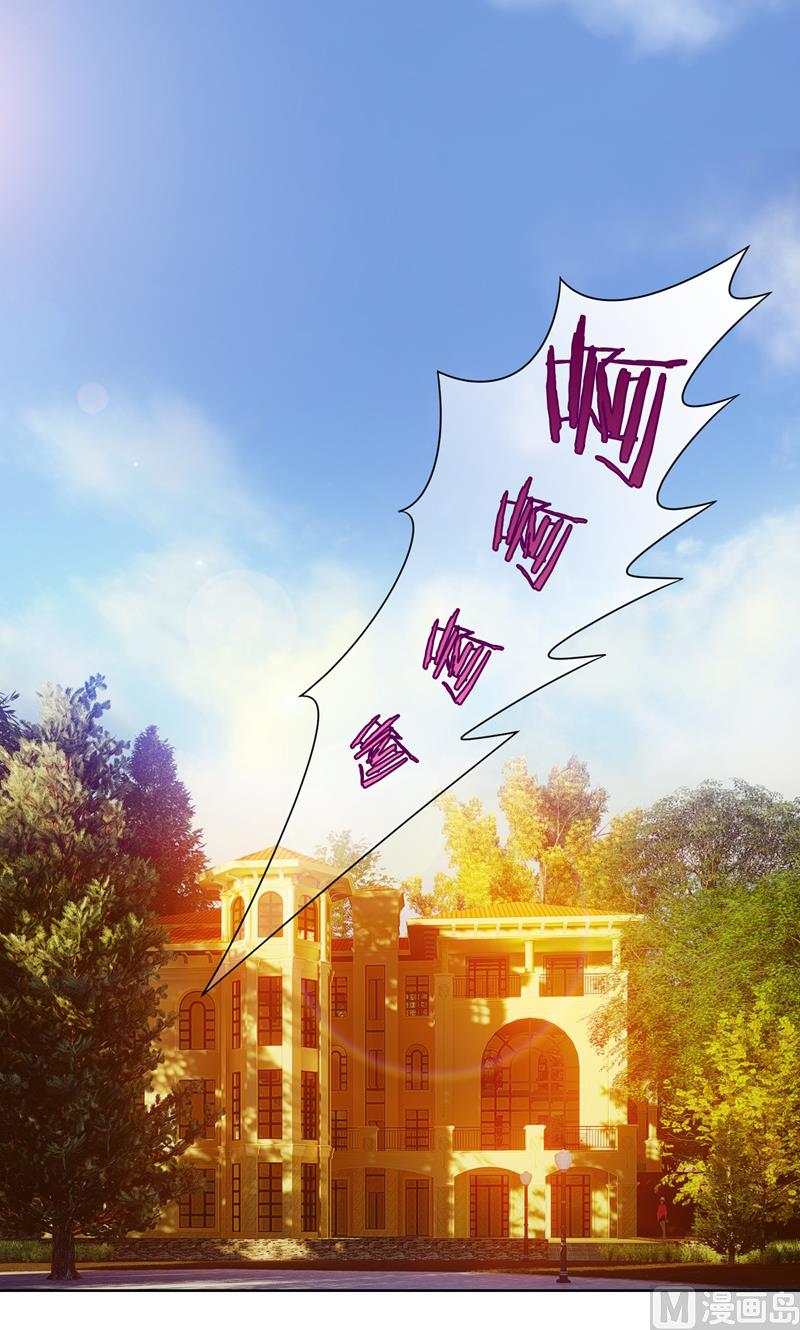 第9话 郁锦年你个混蛋-第9话