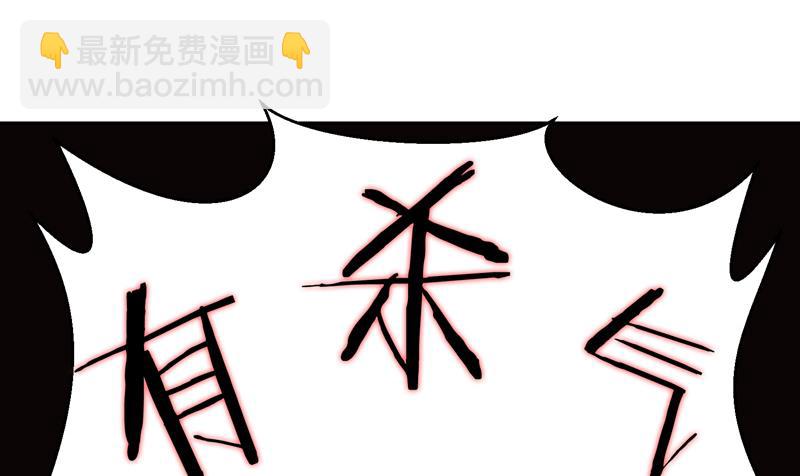 第9话 郁锦年你个混蛋-第9话