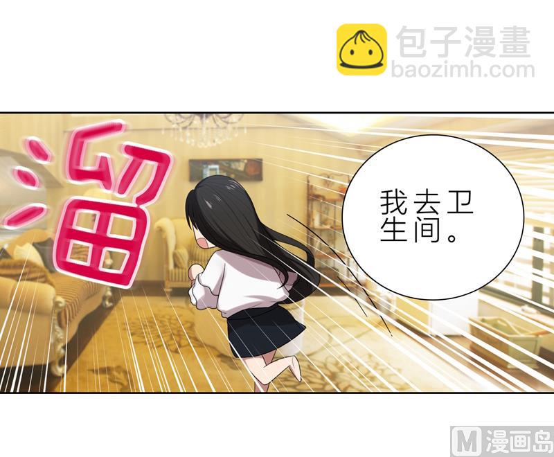 第9话 郁锦年你个混蛋-第9话