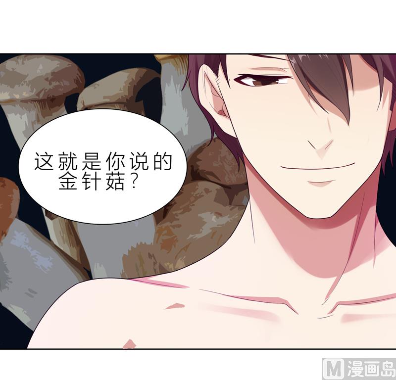 第9话 郁锦年你个混蛋-第9话