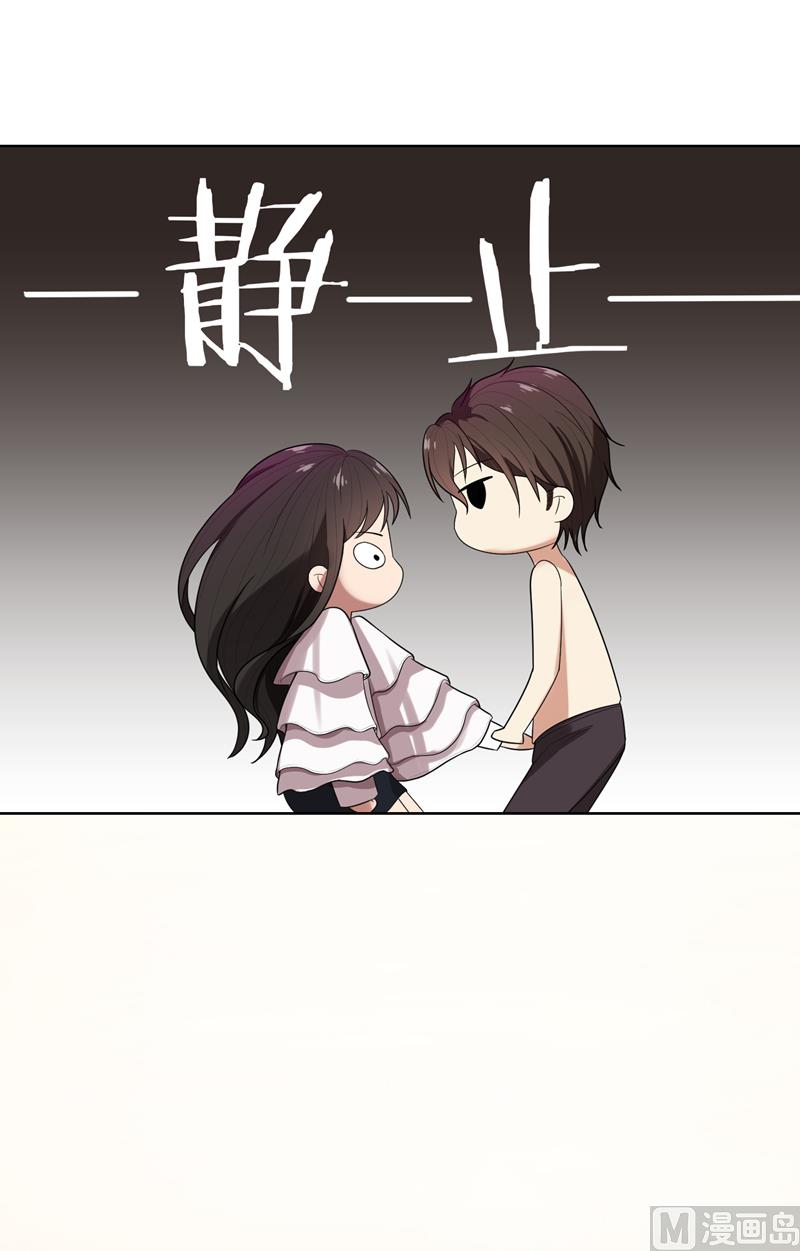 第9话 郁锦年你个混蛋-第9话