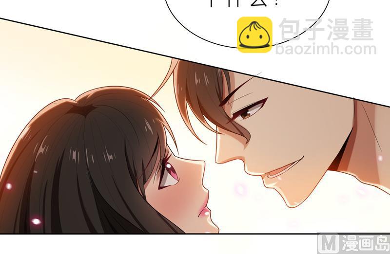 第9话 郁锦年你个混蛋-第9话