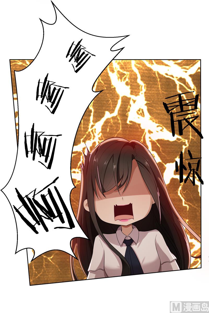 第9话 郁锦年你个混蛋-第9话