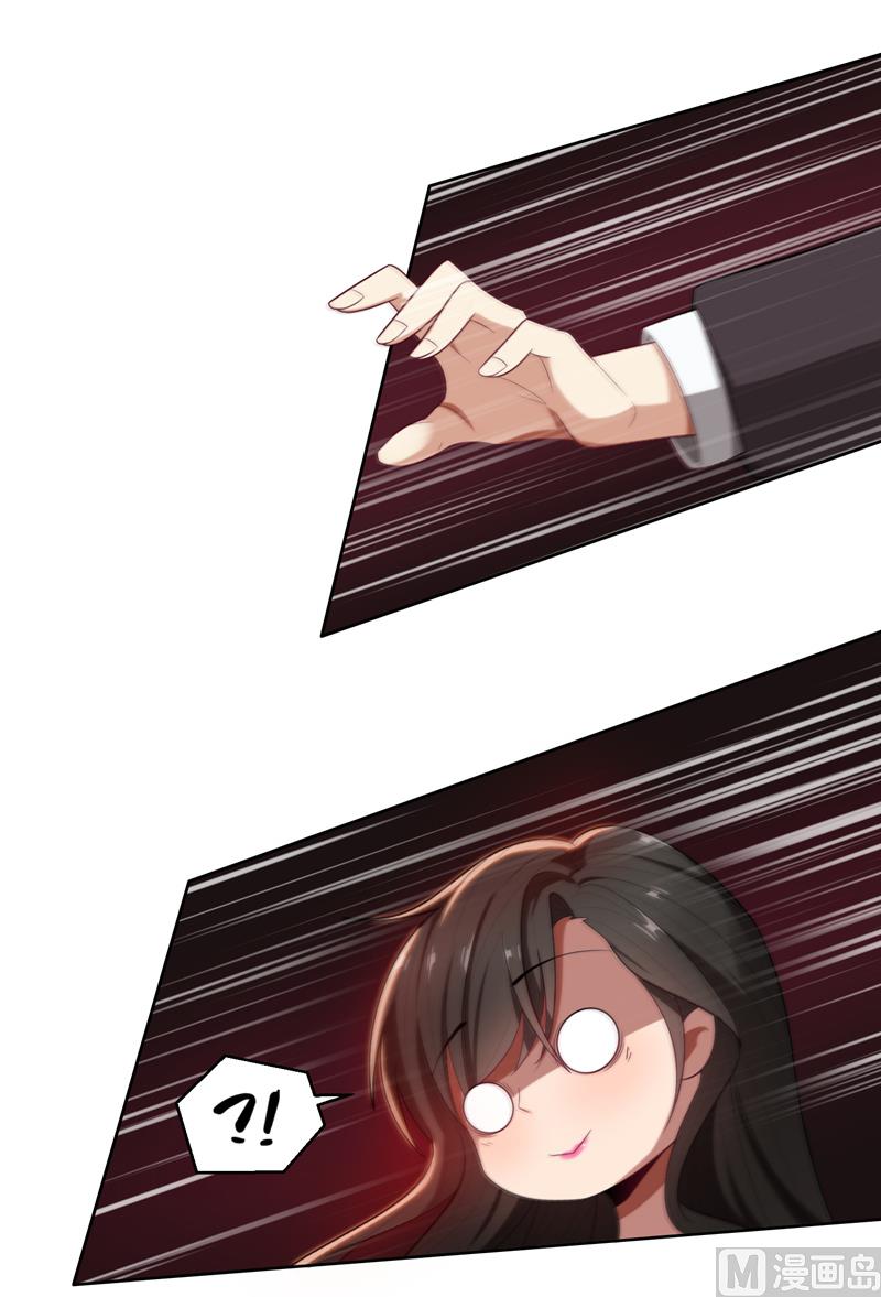 第9话 郁锦年你个混蛋-第9话