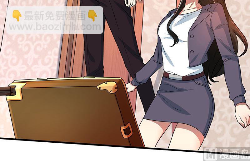 第81话 离婚-第81话