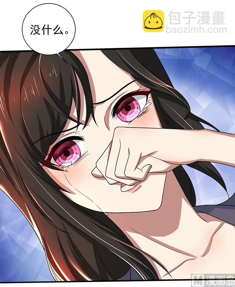 第81话 离婚-第81话